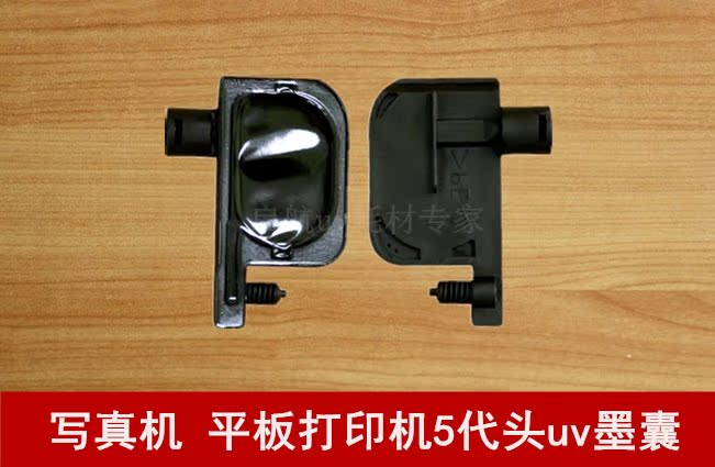 uv Flatbed printer ink sac EPSON 5 uv ink sac Photo machine parts ink sac ink sacin the Office Equipment/Consumables/Related Services , 3D Printer parts, 3D Printer Consumables category - from Buy2taobao.com to provide professional Taobao agent buy service
