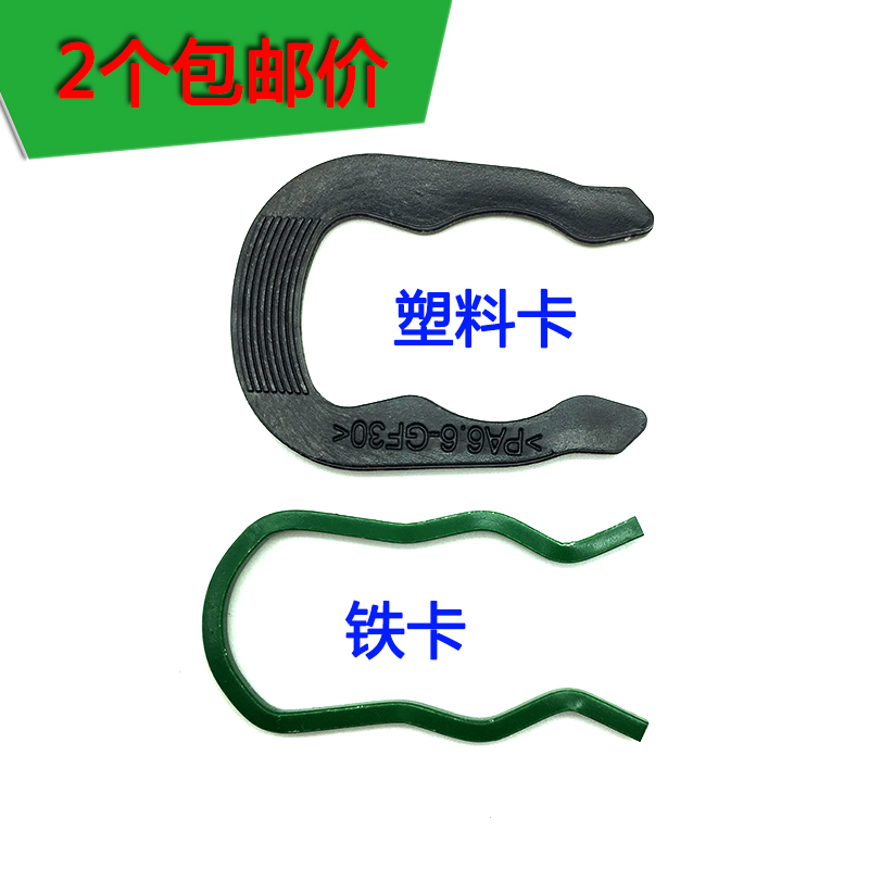 帕萨特B5领驭捷达宝来波罗桑塔纳3000志俊水温感应塞传感器卡子|msdalam kategori kereta/artikel/Fitting/Refit, bahagian-bahagian auto, Lain bahagian dalaman kereta - dari Buy2taobao.com untuk memberikan perkhidmatan ejen Taobao profesional membeli
