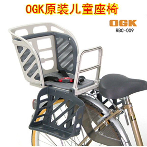 日本原装进口OGK自行车儿童座椅宝宝椅后座椅RBC-009S包邮|ruв категории велосипед/езда оборудования/запасных частей, велосипед/велосипед оборудования, детское сиденье - от Buy2taobao.com для оказания профессиональной услуги покупки агента Taobao
