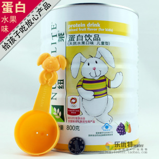  国产安利纽崔莱儿童高蛋白质粉饮品水果味 安利儿童蛋白粉 正品