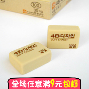 创意文具学习用品4B美术绘图专用橡皮小学生奖品在类目 电子词典/电纸书/文化用品, 日常学习用品, 橡皮中 - 来自Buy2taobao.com提供专业的淘宝代购服务