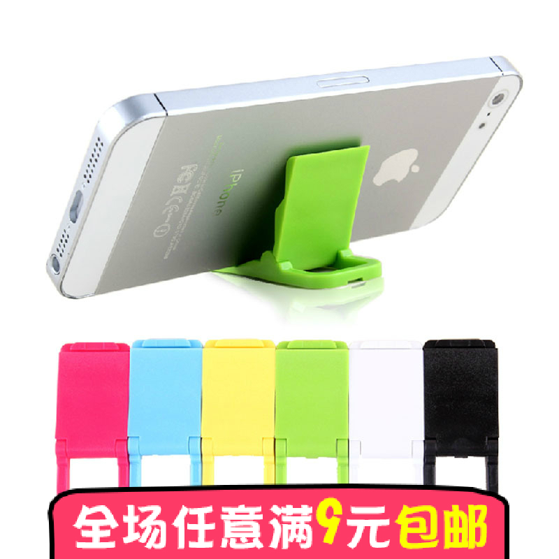 沙滩椅手机支架 折叠通用彩色塑料小支架|msdalam kategori Aksesori Digital 3C, Aksesori telefon bimbit, pemegang telefon/pemegang telefon bimbit - dari Buy2taobao.com untuk memberikan perkhidmatan ejen Taobao profesional membeli