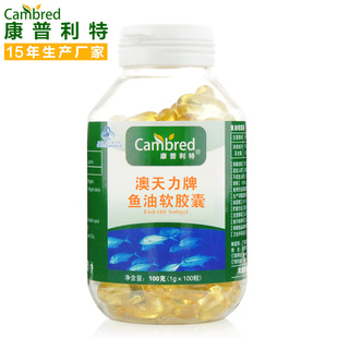  深海鱼油软胶囊 奥米加3 omega-3 深海鱼油100粒 鱼油正品