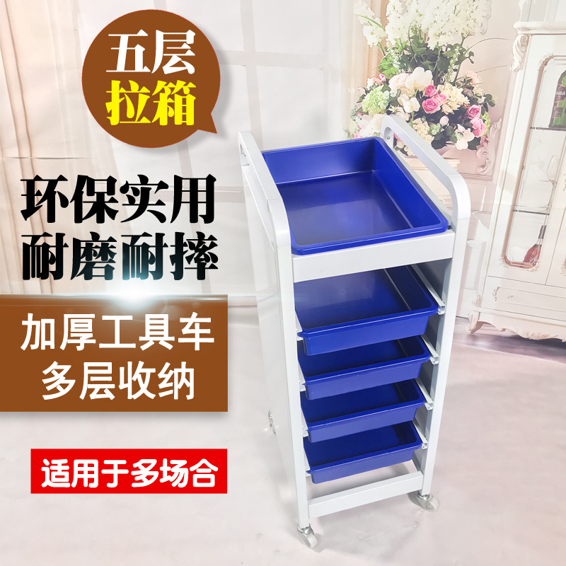 new pattern Barber Shop beauty salon Tool Cabinet Tool car Metal garden cart Five layer Jinmeirong Hairdressingin the Business/Office Furniture , Salon/Beauty Furniture , Tool Cart category - from Buy2taobao.com to provide professional Taobao agent buy service