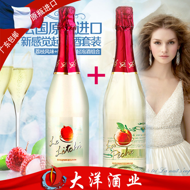 【大洋】法国原瓶进口香槟葡萄酒 新感觉起泡酒气泡酒 荔枝 双瓶 【大洋】法国原瓶进口香槟葡萄酒 新感觉起泡酒气泡酒 荔枝 双瓶