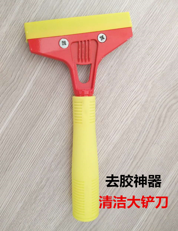 To glue Artifact Remove Blade Foil Tools Glass, plastic Blade Car film Bladein the Hardware/Tool , Hand Tools , Knife , Blade category - from Buy2taobao.com to provide professional Taobao agent buy service