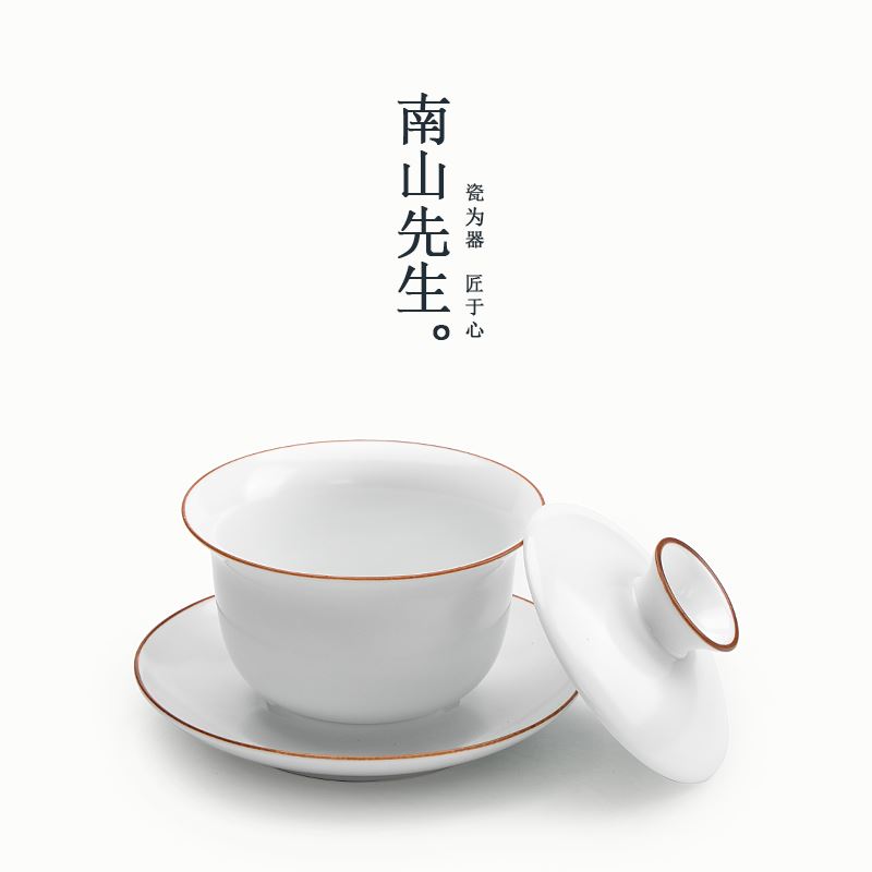 哑光脂白盖碗茶杯描金三才碗陶瓷功夫茶具白瓷泡茶小号在类目 餐饮具, 茶具, 盖碗中 - 来自Buy2taobao.com提供专业的淘宝代购服务