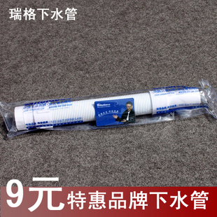 Regal Basin Under the water Basin Deodorant under the water a drain Drains Basin Drainer partsin the Decoration main material , Toiletries , Wash basin , Washbasin equipped with pieces category - from Buy2taobao.com to provide professional Taobao agent buy service