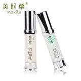 美肌草太极早晚眼霜10ml*2瓶 拍下改价