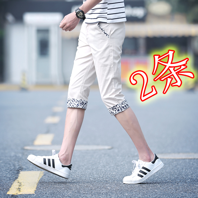 Cropped Trousers summer shorts man Trend summer Casual pants Korean Edition Self cultivation 7 pants Trousers 5 full marks Pantsin the Men's clothing, Casual pants category - from Buy2taobao.com to provide professional Taobao agent buy service