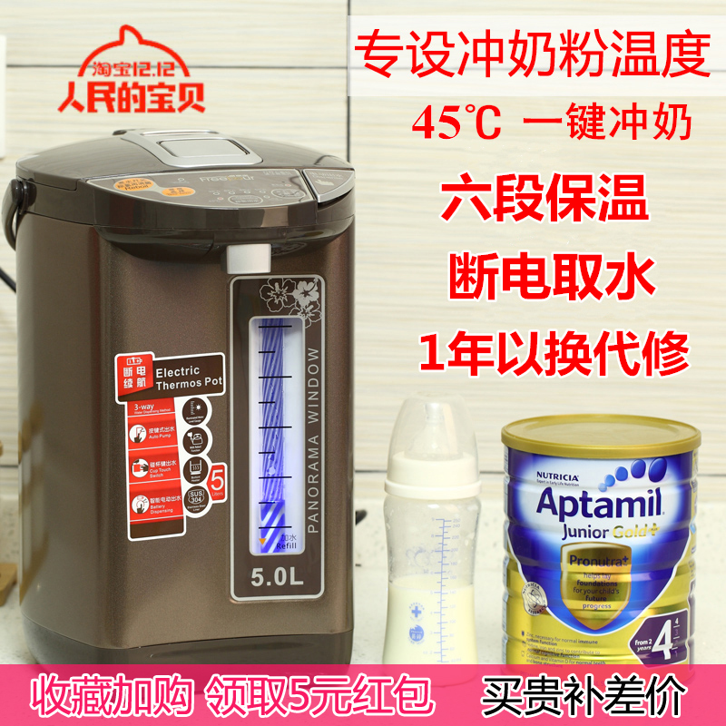 家用熱水瓶保溫水壺304不鏽鋼電開水瓶保暖壺暖瓶大容量開水壺在類目 餐飲具, 杯子/水杯/水壺, 熱水瓶中 - 來自Buy2taobao.com提供專業的淘寶代購服務