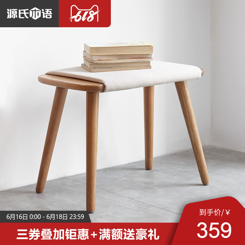 源氏木語全實木梳妝凳北歐橡木臥室軟包凳子現代簡約創意化妝凳在類目 住宅傢俱, 坐具類, 凳類, 梳妝凳中 - 來自Buy2taobao.com提供專業的淘寶代購服務