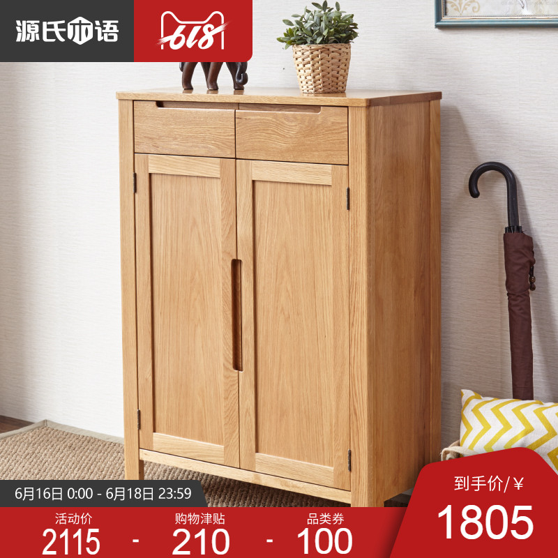 Genji solid wood Two Shoe cabinet Imported White oak Entrance cabinet Simplicity shoe rack Northern Europe Living Room Furniturein the Residential furniture , Cabinet , Shoebox category - from Buy2taobao.com to provide professional Taobao agent buy service