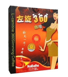  克芭娜 左旋肉碱360咖啡 左旋瘦咔燃脂黑咖啡 巴西黑咖啡 买3送1