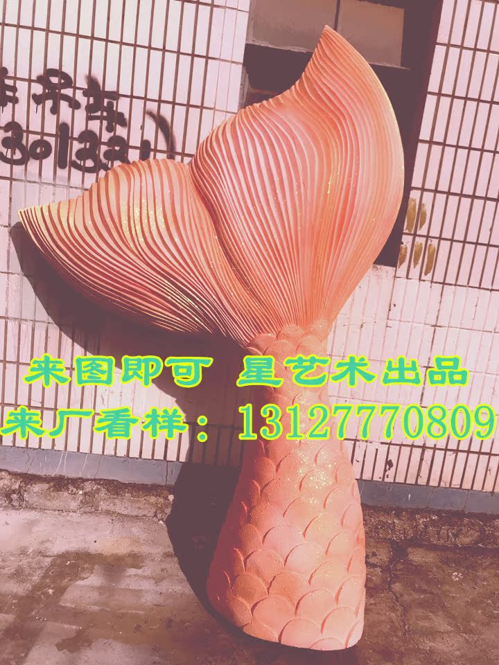 Fish tail foam Sculpture Model Customized Wedding celebration stage bride Group photo prop Ocean wedding Coral Orangein the Festive supplies/Gift , Wedding Themes/Props , Wedding Booth/Wedding pavilion door  category - from Buy2taobao.com to provide professional Taobao agent buy service