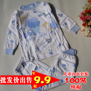  儿童纯棉内衣套装 男女宝宝秋衣秋裤套装 婴幼儿全棉睡衣 批发