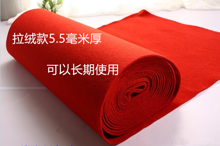 加厚红地毯开业庆典婚庆地毯舞台展览地毯喜庆地毯楼梯毯活动地毯|ruв категории домашний ткань, ковер - от Buy2taobao.com для оказания профессиональной услуги покупки агента Taobao