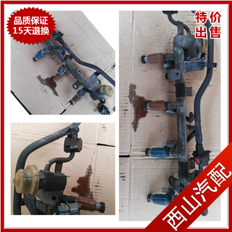 奇瑞473 瑞虎A3 A5 旗雲1.6 東方之子4811.6 1.8 2.0 噴油嘴在類目 汽車/用品/配件/改裝, 汽車零配件, 供油系統, 噴油嘴中 - 來自Buy2taobao.com提供專業的淘寶代購服務