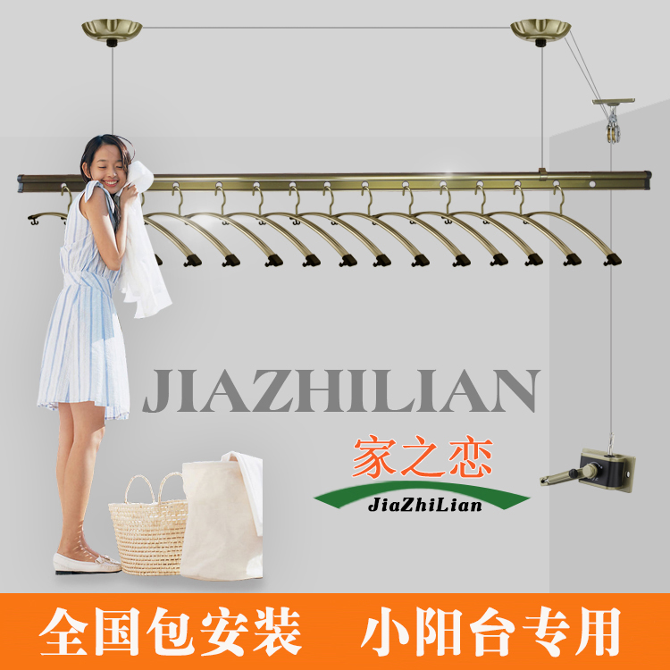 单杆升降晾衣架 自动晒衣架 晾衣架配件 阳台单杆手摇升降晾衣架在类目 收纳整理, 衣物洗/晒/护理用具, 置地/升降晾晒衣架中 - 来自Buy2taobao.com提供专业的淘宝代购服务