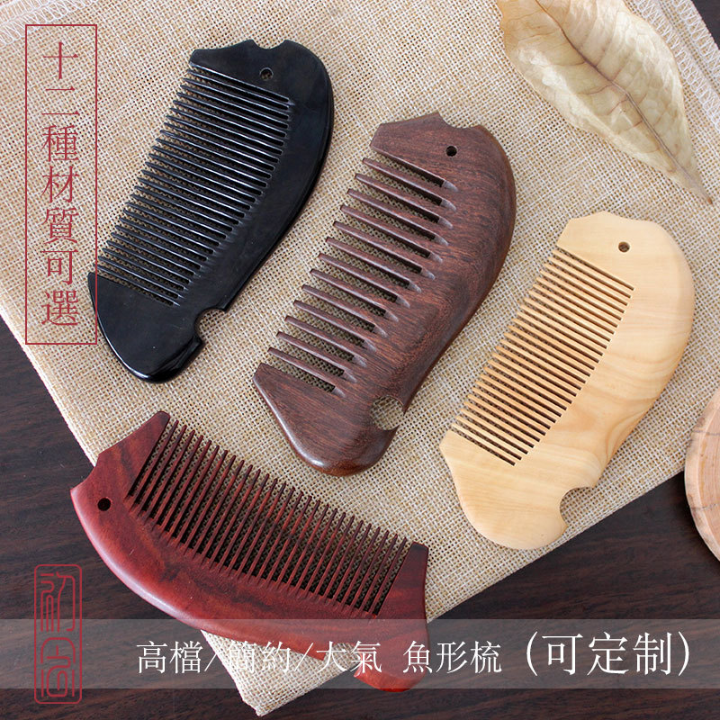 綠檀木梳美發梳順發梳防靜電按摩脫發雕花家用男女父母親刻字禮品在類目 家庭/個人清潔工具, 個人洗護清潔用具, 梳子/便攜用鏡, 梳子/化妝梳/按摩梳中 - 來自Buy2taobao.com提供專業的淘寶代購服務