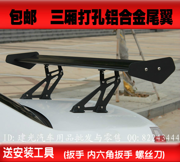 汽車尾翼通用 三廂兩廂免打孔 全鋁合金 免鑽孔夾式改裝尾翼 包郵在類目 汽車/用品/配件/改裝, 汽車零配件, 尾翼/頂翼中 - 來自Buy2taobao.com提供專業的淘寶代購服務