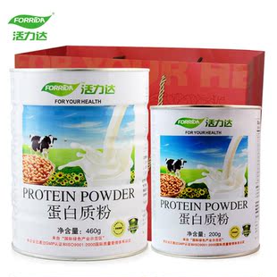 活力达蛋白质粉营养保健品