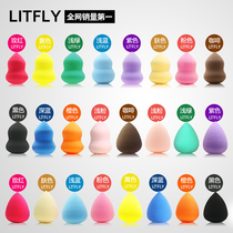正品Litfly丽塔芙葫芦海绵粉扑/水滴化妆棉 进口材质美容化妆工具