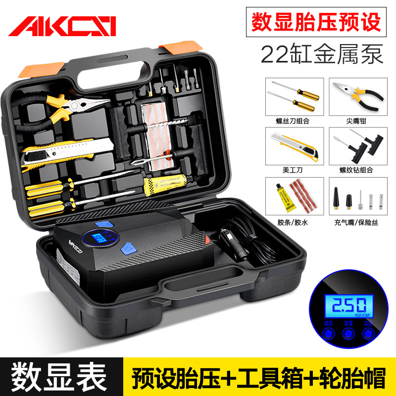 艾可斯 车载充气泵数显便携式多功能12v加气泵车用打气筒AKS-5501在类目 汽车/用品/配件/改装, 汽车影音/车用电子/电器, 车用电子/电器, 车载充气泵中 - 来自Buy2taobao.com提供专业的淘宝代购服务