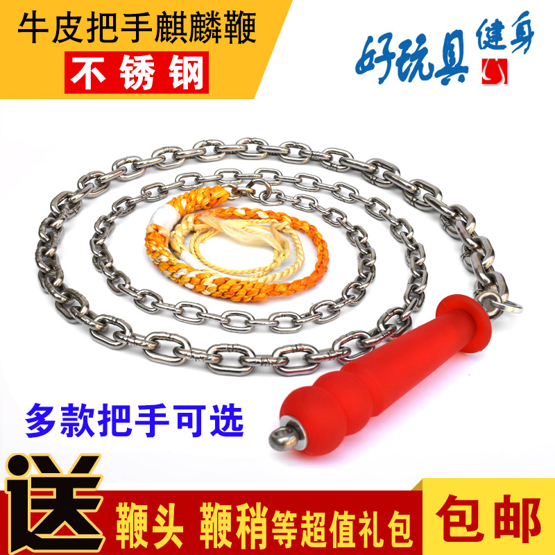 麒麟鞭 牛皮把手双环响鞭甩鞭钢鞭健身鞭子鞭头不锈钢铁鞭包邮在类目 运动/瑜伽/健身/球迷用品, 跆拳道/武术/搏击, 九节鞭中 - 来自Buy2taobao.com提供专业的淘宝代购服务