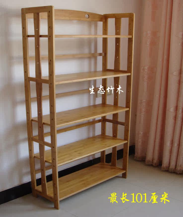 正品实木简易楠竹书架收纳架置物架书柜儿童书架多层宜家家居