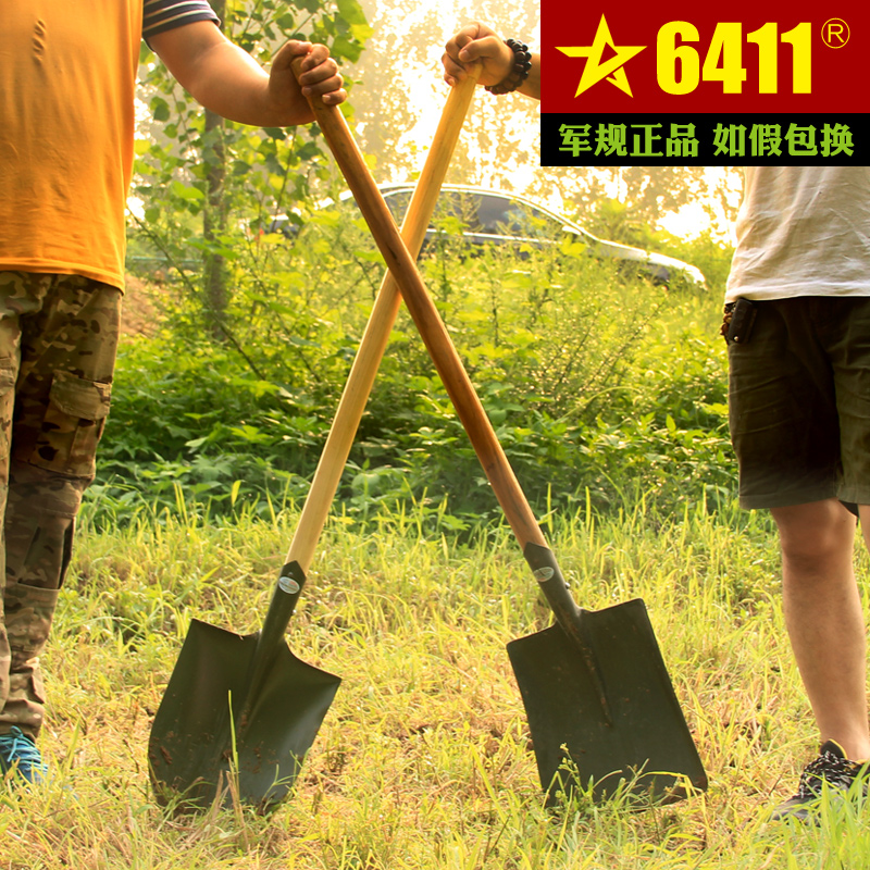 正品6411廠204工兵鏟大號尖鍬駱駝牌 大軍鍬 軍工鐵鍬抗洪戰備鍬在類目 戶外/登山/野營/旅行用品, 刀具/多用工具, 工兵鏟/工兵鍬中 - 來自Buy2taobao.com提供專業的淘寶代購服務