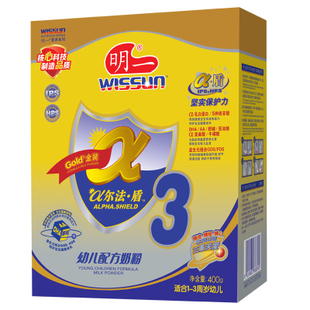  【特价刮码】明一a尔法盾婴儿奶粉3段 幼儿奶粉三段牛奶粉400g