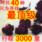 上下架计划:玫瑰花冠王】14玫瑰花冠玫瑰花茶无硫平阴玫瑰花冠茶【爷爷家的蜜