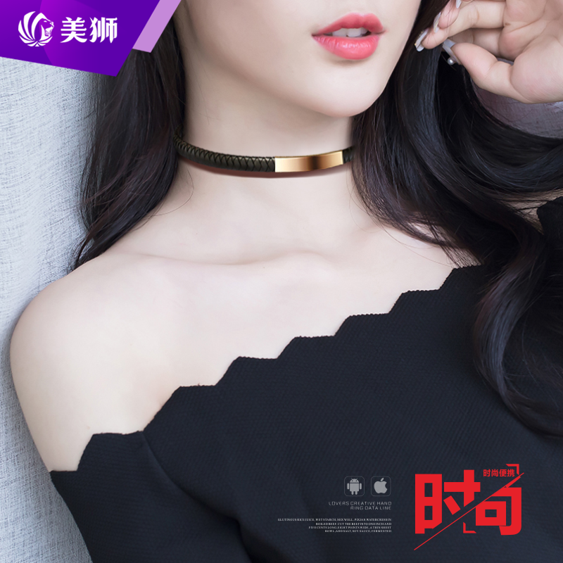 项链手环数据线ip6s苹果7安卓type-c手机充电宝usb快手链真皮颈链在类目 3C数码配件, 手机配件, 手机数据线中 - 来自Buy2taobao.com提供专业的淘宝代购服务