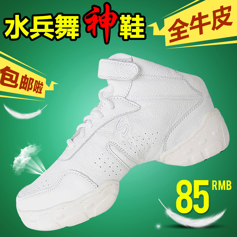 white Dancing shoes cowhide genuine leather soft sole adult Sir sailor Modern Plaza Dancing shoes Gaobang The increase inin the Sports/Yoga/Fitness/Fans supplies , Dance/Aerobics/Gymnastics , Modern Dance , Modern shoes category - from Buy2taobao.com to provide professional Taobao agent buy service