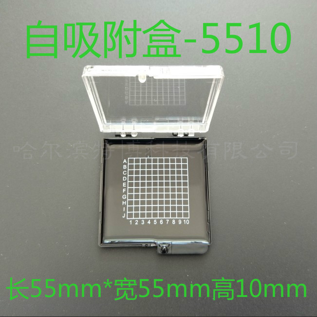 自吸附盒 胶盒 芯片盒 存放盒 样品盒 晶片盒 器件储存盒5510在类目 五金/工具, 手动工具, 工具包/箱/车, 零件盒中 - 来自Buy2taobao.com提供专业的淘宝代购服务