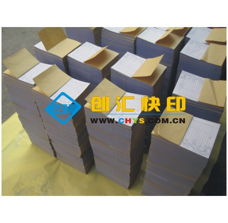 印刷無碳複寫聯單定做訂制收據送貨單銷售銷貨清單三聯二聯出入庫在類目 電子詞典/電紙書/文化用品, 財會用品, 單據/收據中 - 來自Buy2taobao.com提供專業的淘寶代購服務