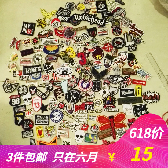 称斤称重杂款刺绣徽章标志布贴补丁贴diy服饰配件 1份250克在类目 居家布艺, 缝纫DIY材料、工具及成品, 缝纫DIY配件/辅料/配饰, 布贴中 - 来自Buy2taobao.com提供专业的淘宝代购服务