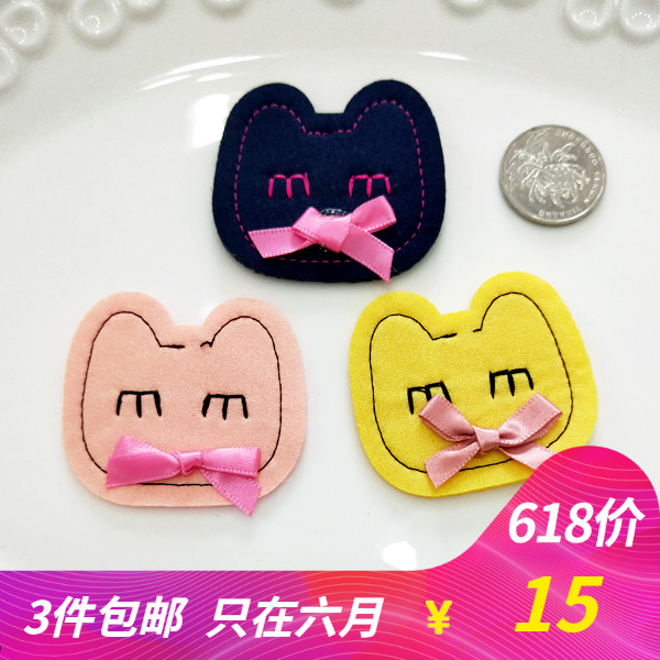 称斤称重蝴蝶结小猫布贴补丁贴 diy儿童服饰配件 1份250克在类目 居家布艺, 缝纫DIY材料、工具及成品, 缝纫DIY配件/辅料/配饰, 布贴中 - 来自Buy2taobao.com提供专业的淘宝代购服务