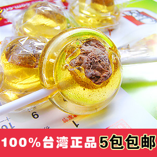  80后零食 特色可爱糖果 特价正品台湾麦芽糖话梅心棒棒糖5包包邮