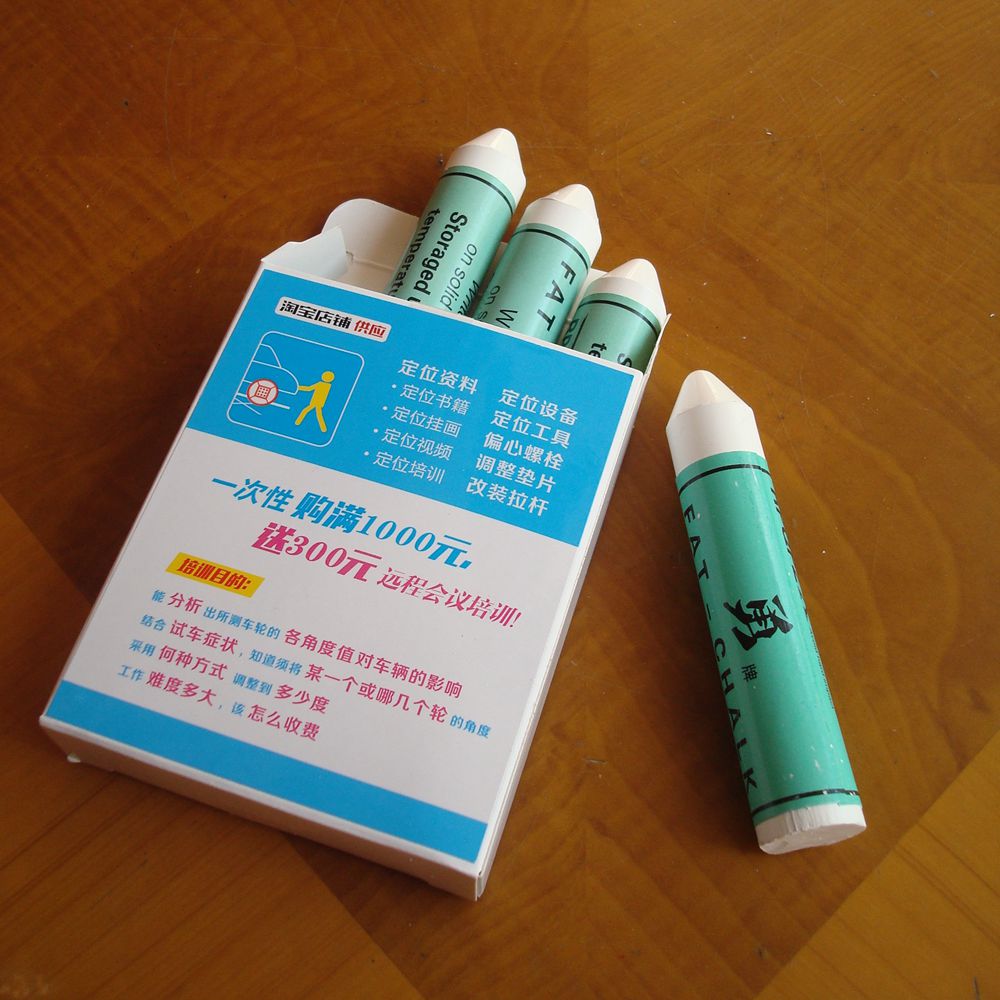 轮胎伤口记号标识白色蜡笔泰克补胎胶水胶片工具一盒包邮在类目 汽车/用品/配件/改装, 汽车美容/保养/维修, 汽车维修/工具, 补胎工具中 - 来自Buy2taobao.com提供专业的淘宝代购服务