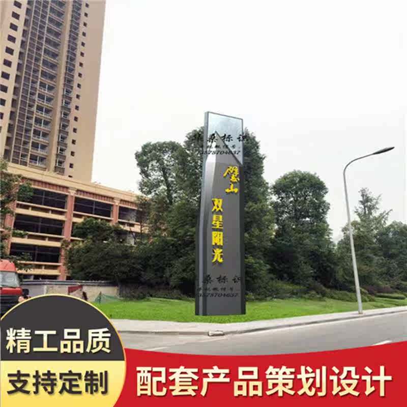 標識設計制作 精神堡壘 宣傳欄 立牌 指示牌 風向牌 源頭廠家在類目 商業/辦公傢俱, 城市傢俱, 信息服務設施, 廣告牌中 - 來自Buy2taobao.com提供專業的淘寶代購服務