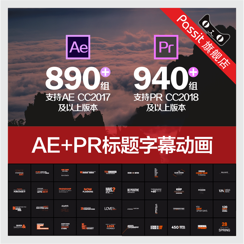 AE PR模板基本圖形預設素材包動態字幕文字標題排版動畫預設效果在類目 個性定製/設計服務/DIY, 設計服務, 設計素材\源文件中 - 來自Buy2taobao.com提供專業的淘寶代購服務