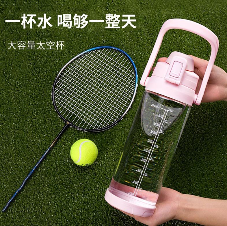 透明随手杯晨跑孕妇泡茶水杯便携塑料杯学生塑料杯简约塑料杯外出|ruв категории посуда, кубок/кубок/чайник, космический кубок - от Buy2taobao.com для оказания профессиональной услуги покупки агента Taobao