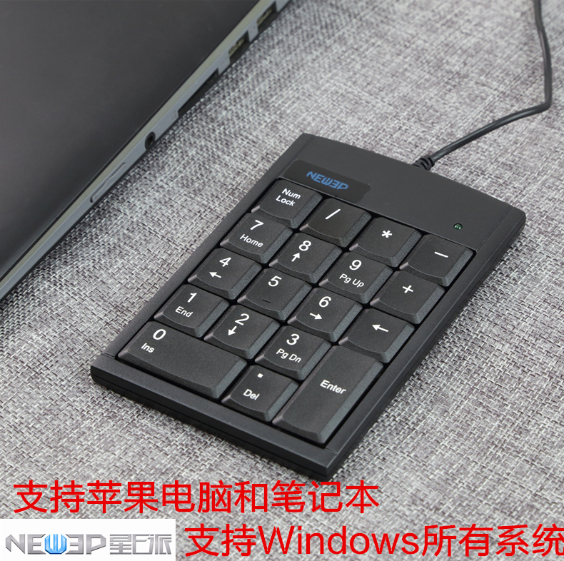 数字键盘笔记本免切换支持苹果win10便携超薄迷你有线usb小键盘|msdalam kategori Perkakasan komputer/monitor/Komputer Zhou Bian, papan kekunci - dari Buy2taobao.com untuk memberikan perkhidmatan ejen Taobao profesional membeli