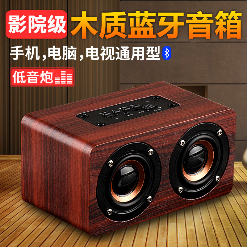 W5 woodiness Bluetooth Speaker mobile phone wireless Bluetooth Speaker Portable Plug-in speaker Collection Bluetooth stereo Subwooferin the Audio appliances , Desktop audio/Speaker , Wireless/Bluetooth Speaker category - from Buy2taobao.com to provide professional Taobao agent buy service
