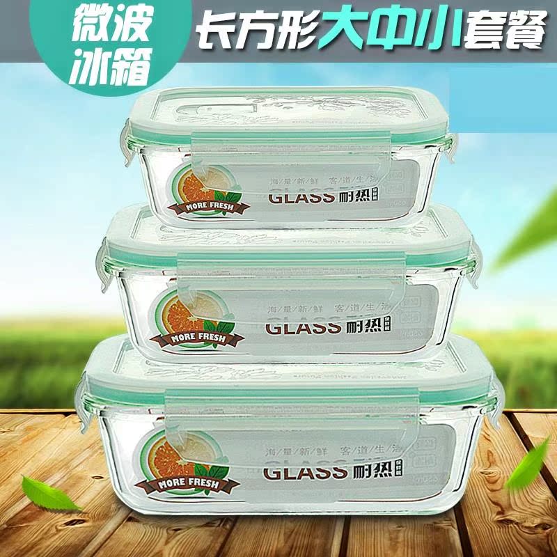 外带吃饭多层翻盖双层四格小麦上班带饭的饭盒快餐盒耐热玻璃分格在类目 餐饮具, 保鲜容器/保鲜器皿, 保鲜盒中 - 来自Buy2taobao.com提供专业的淘宝代购服务