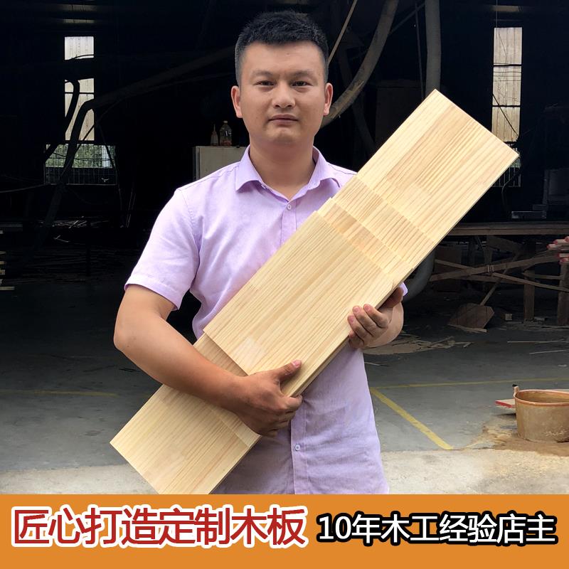 定制定做墙面一字隔板置物架桌面实木松木板原木长方形层板异形板|msdalam kategori perabot kediaman, rak, rak/rak - dari Buy2taobao.com untuk memberikan perkhidmatan ejen Taobao profesional membeli