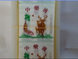 中药材液包装袋空 中药材液袋 11X18公分100个在类目 个性定制/设计服务/DIY, 包装用品定制, 其它定做类中 - 来自Buy2taobao.com提供专业的淘宝代购服务
