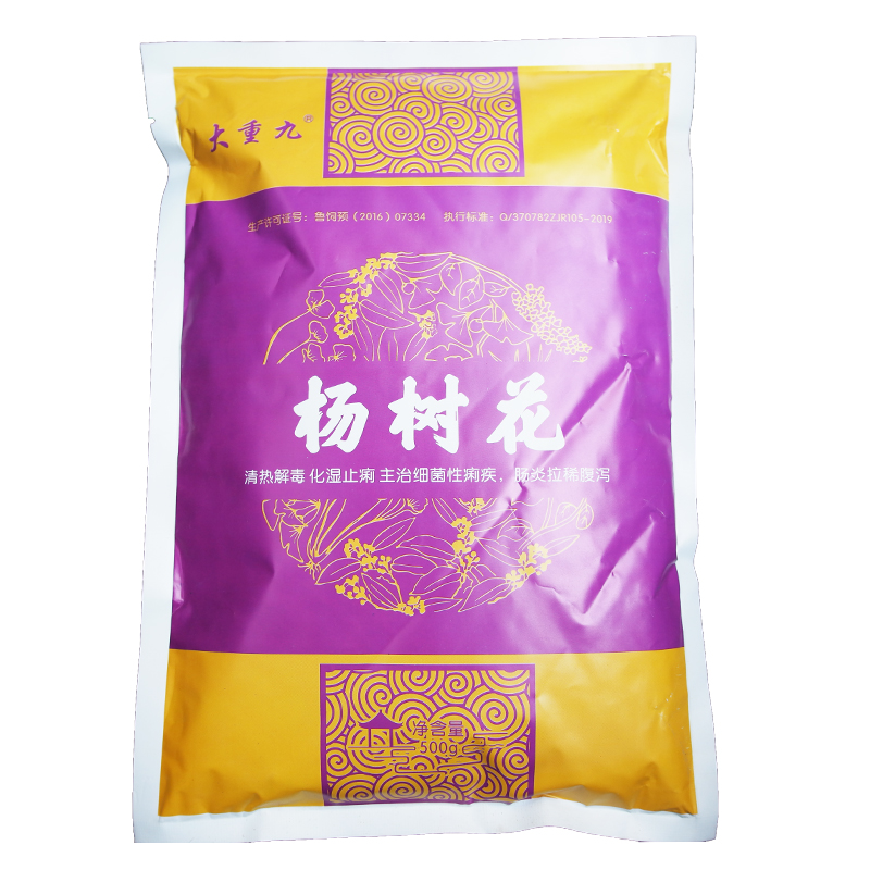 中药白头翁散兽用止痢猪药牛羊鸡鸭药肠炎仔猪黄痢白痢腹泻杨树花在类目 畜牧/养殖物资, 饲料, 饲料原料中 - 来自Buy2taobao.com提供专业的淘宝代购服务